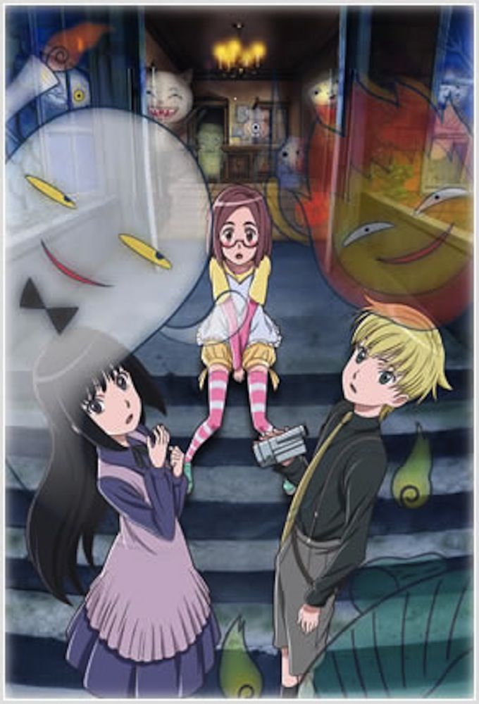 Kaidan Restaurant ne zaman