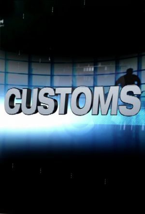 Customs ne zaman