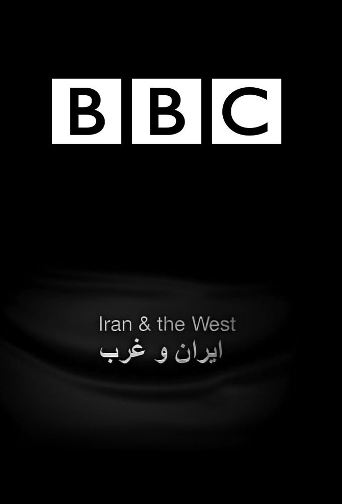 Iran and the West ne zaman
