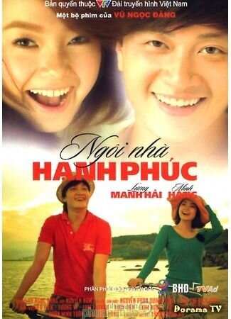 Ngôi nhà hạnh phúc ne zaman