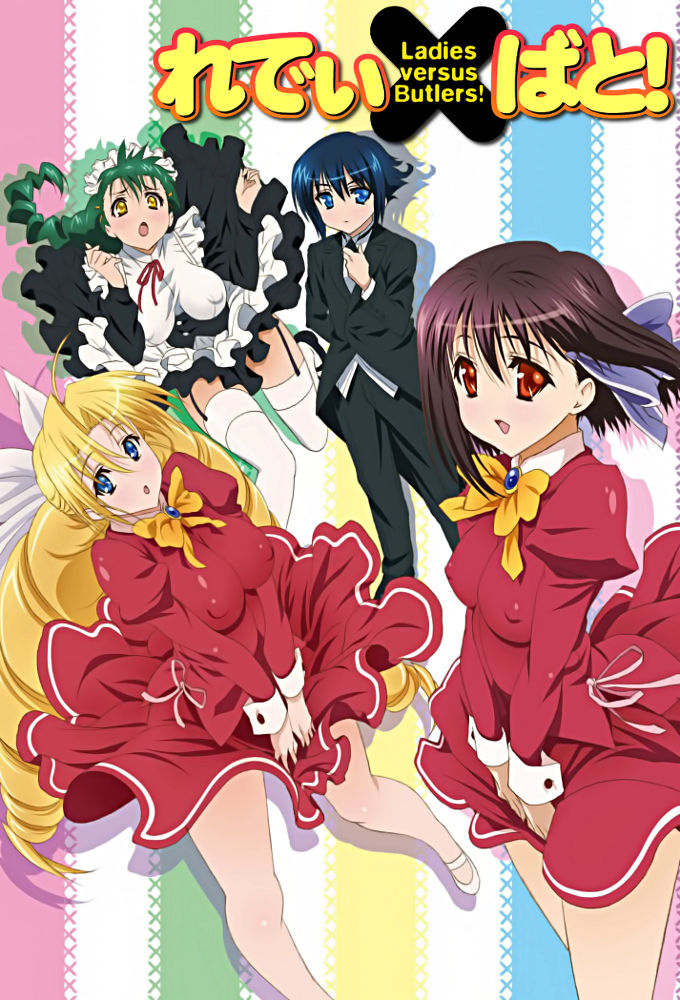 Ladies versus Butlers ne zaman