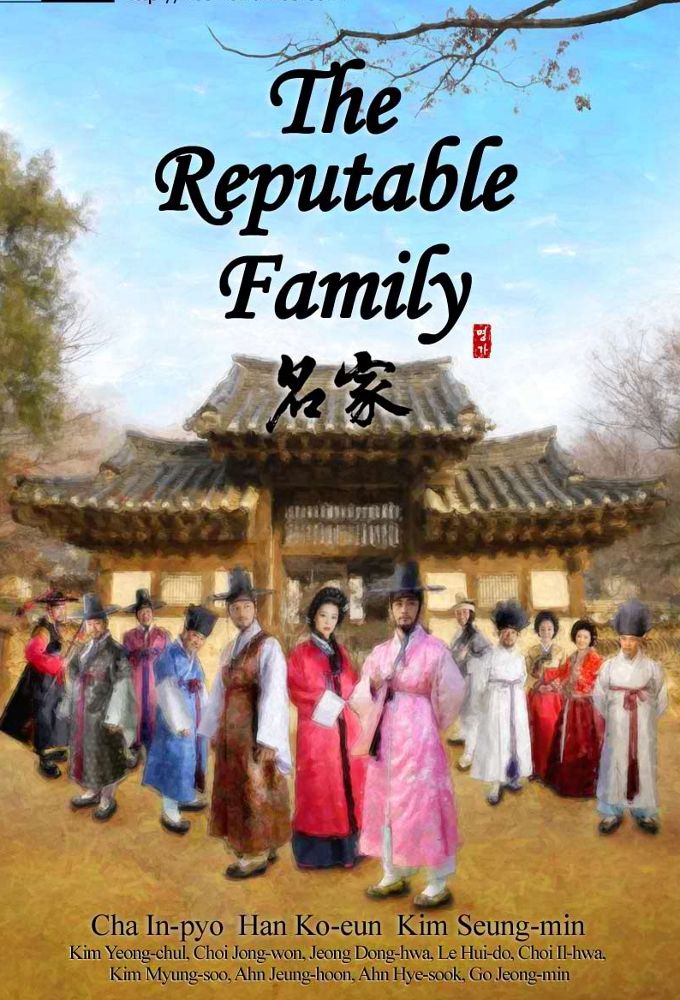 The Reputable Family ne zaman