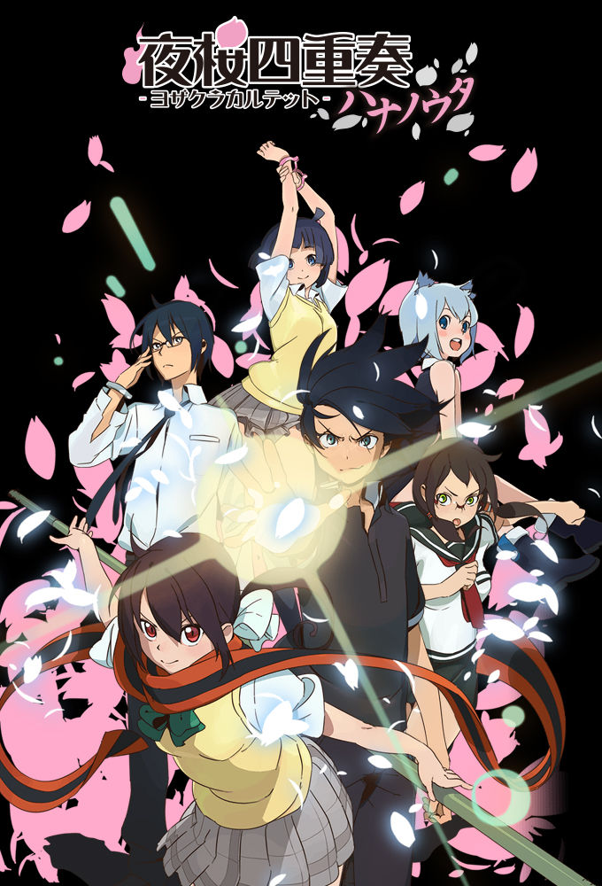 Yozakura Quartet: Hana no Uta ne zaman