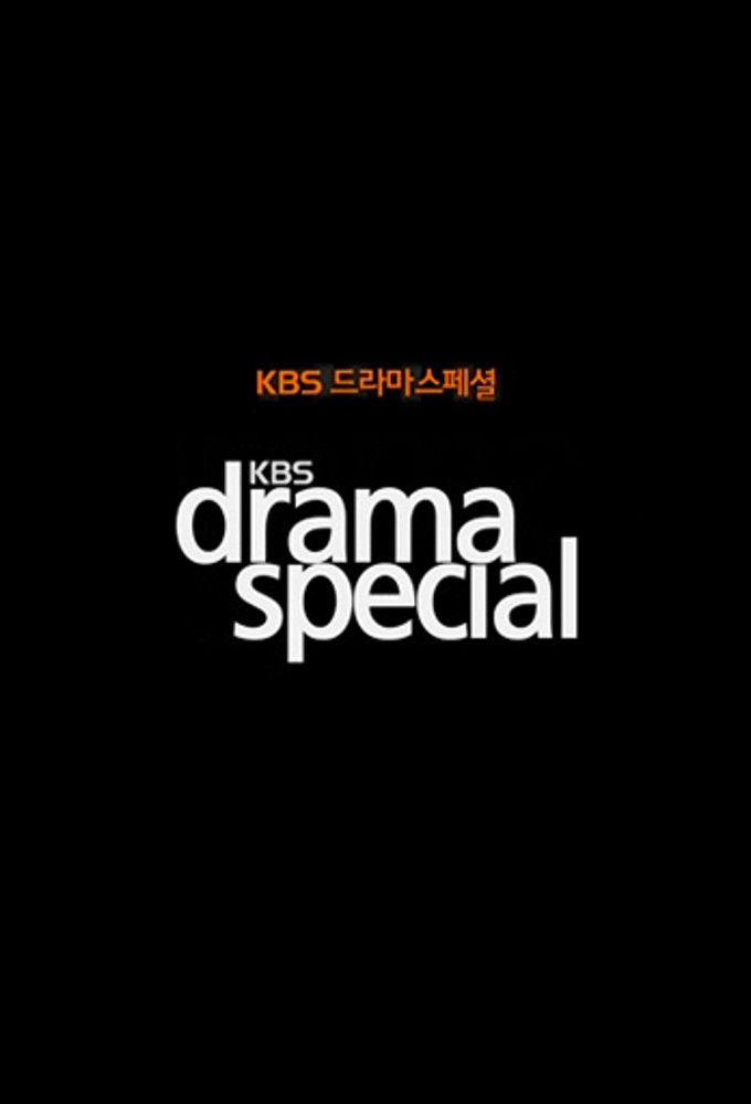 KBS Drama Special ne zaman