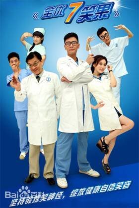 Quanyou 7 Xiaoguo ne zaman
