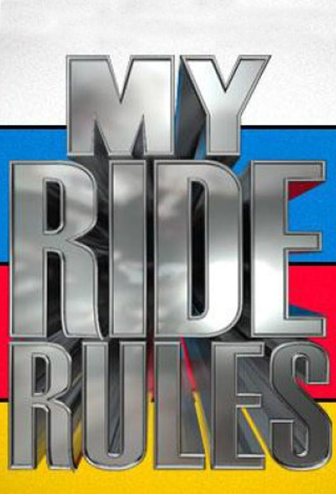 My Ride Rules ne zaman