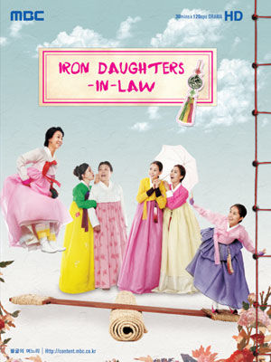 Indomitable Daughters-in-Law ne zaman