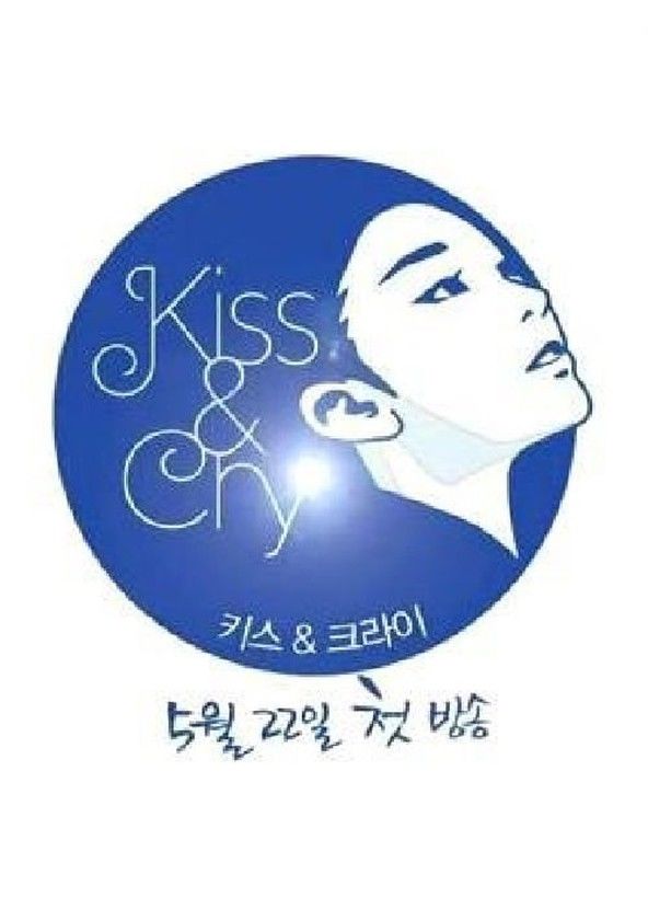 Kim Yuna's Kiss & Cry ne zaman