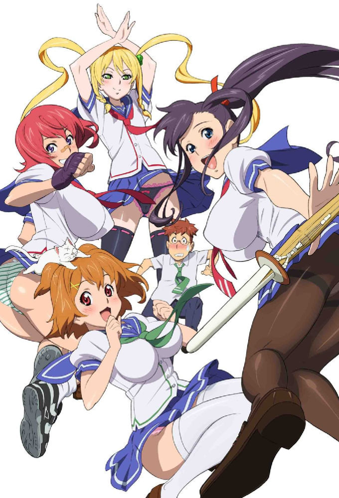 Maken-Ki! Battling Venus ne zaman