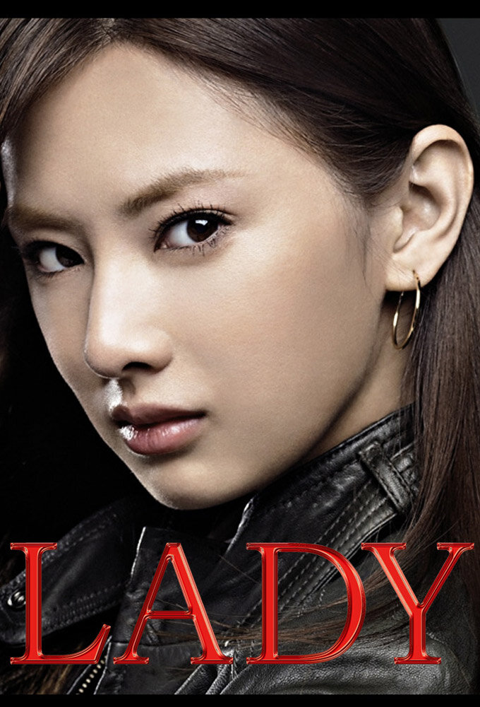 LADY ～Saigo no Hanzai Profile～ ne zaman