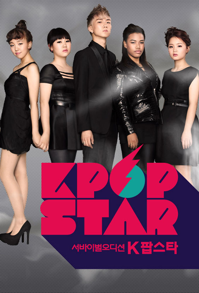 K-pop Star ne zaman