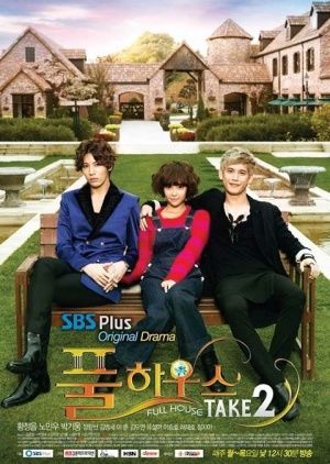 Full House Take 2 ne zaman