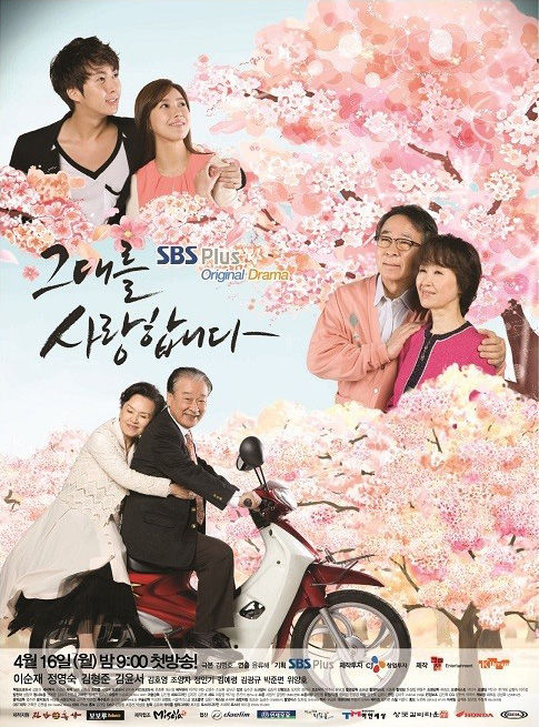 Late Blossom ne zaman