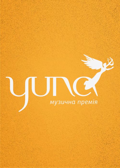 YUNA: Yearly Ukrainian National Awards ne zaman