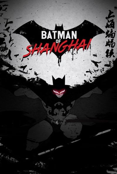 Batman of Shanghai ne zaman