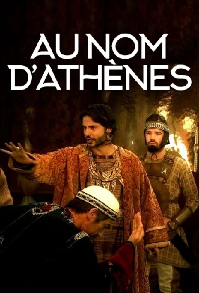 Au nom d'Athènes ne zaman