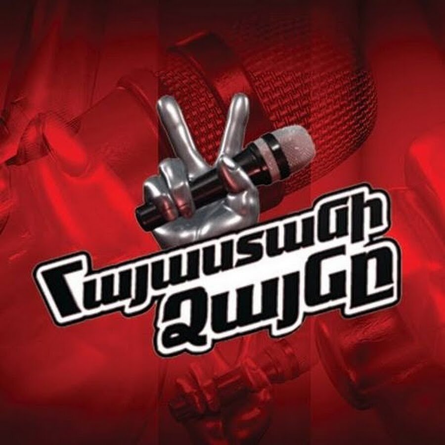 The Voice of Armenia ne zaman