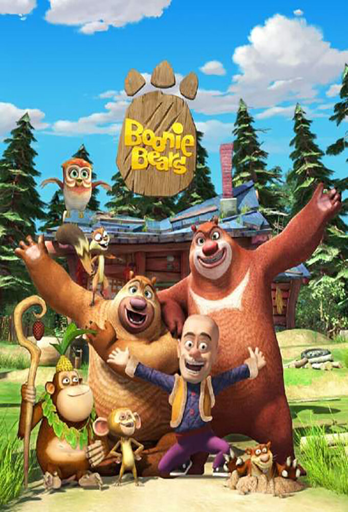 Boonie Bears ne zaman