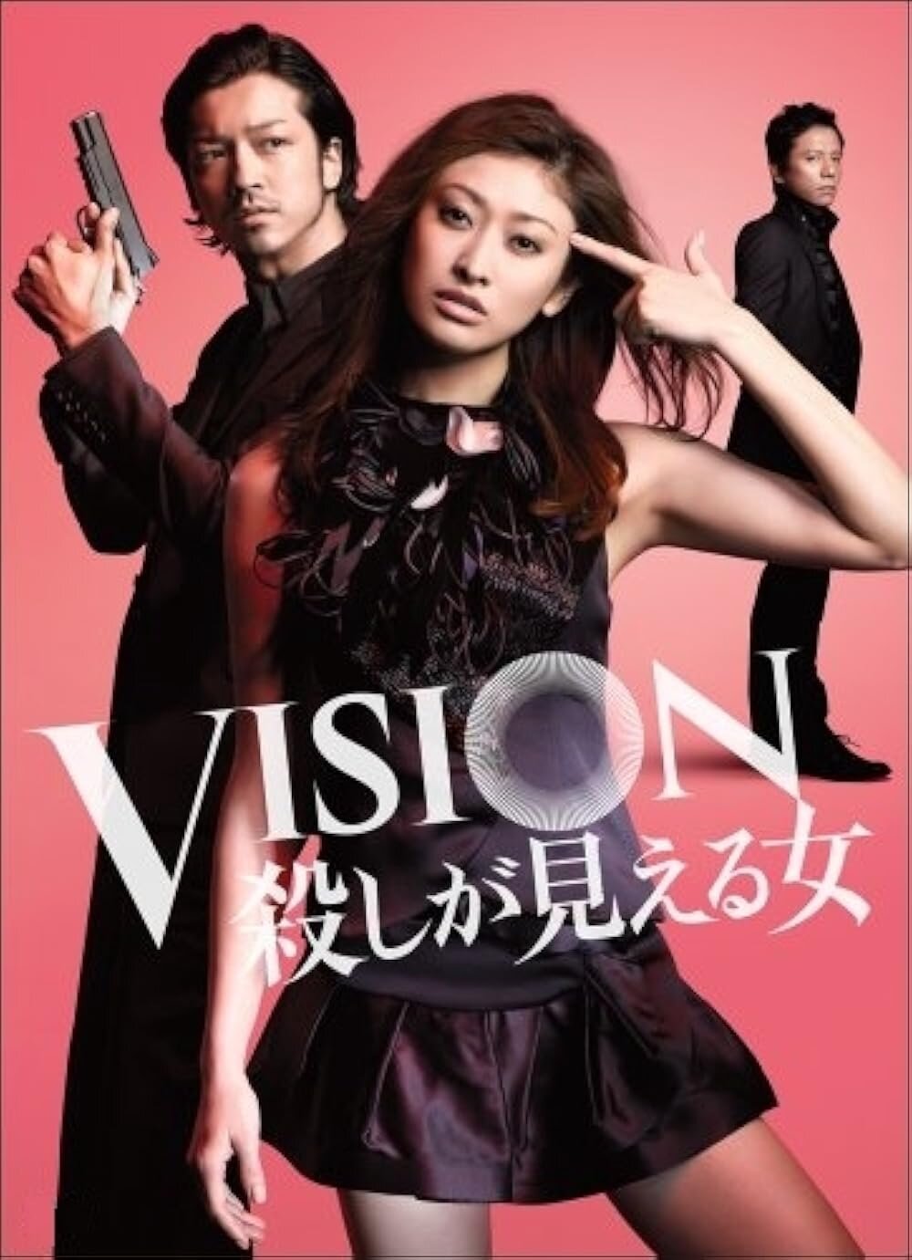 Vision: Koroshi ga Mieru Onna ne zaman