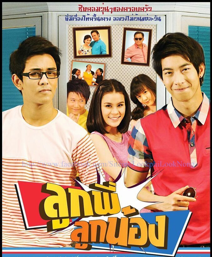Look Phi Look Nong ne zaman
