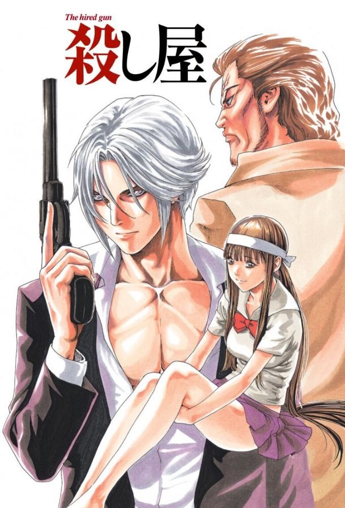 Koroshiya-san: The Hired Gun ne zaman