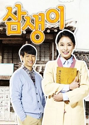 TV Novel: Sam Saeng ne zaman