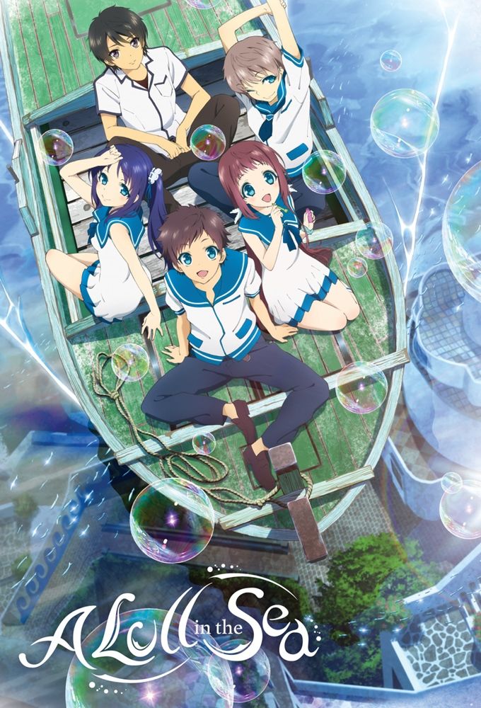 Nagi no Asukara ne zaman