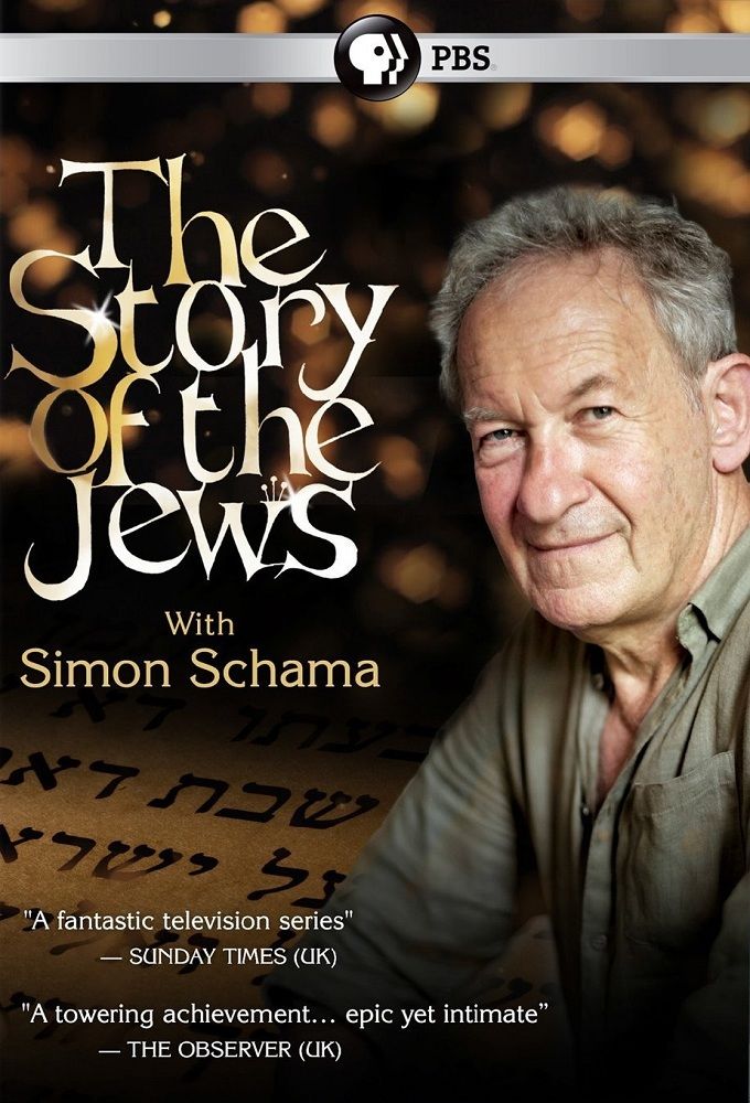 The Story of the Jews ne zaman