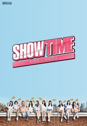 Showtime ne zaman