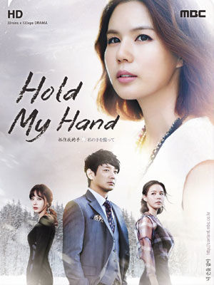 Hold My Hand ne zaman