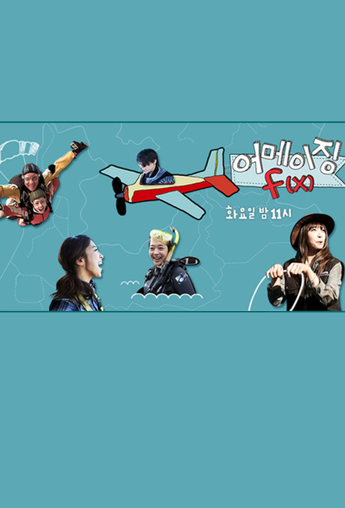 Amazing f(x) ne zaman
