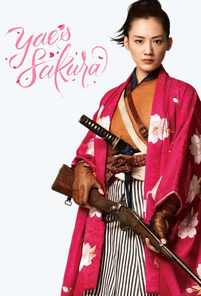 Yae no Sakura ne zaman