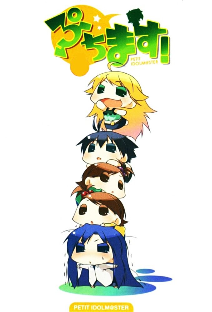 Puchimas!: Petit iDOLM@STER ne zaman