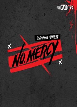 No Mercy ne zaman