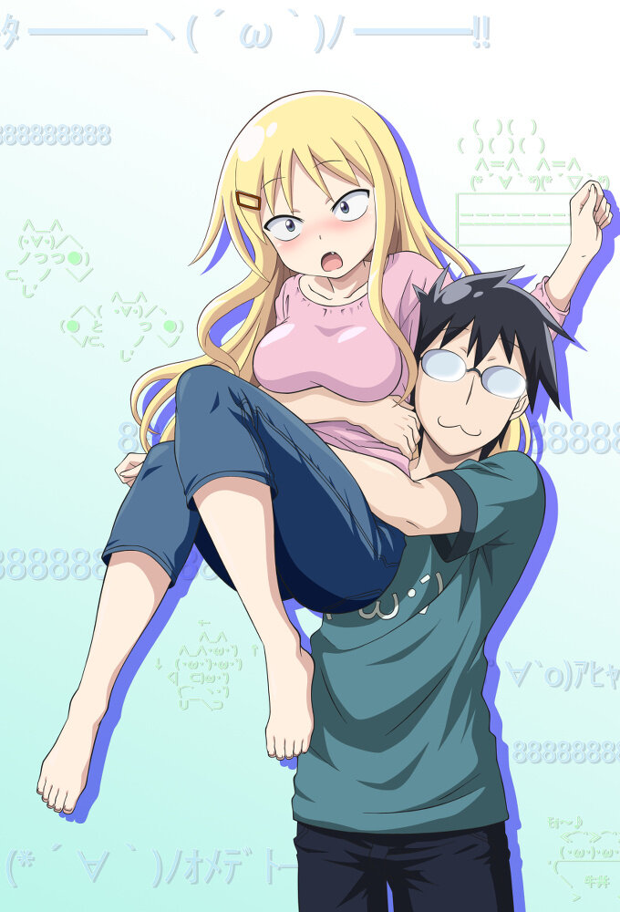Danna ga Nani wo Itteru ka Wakaranai Ken ne zaman