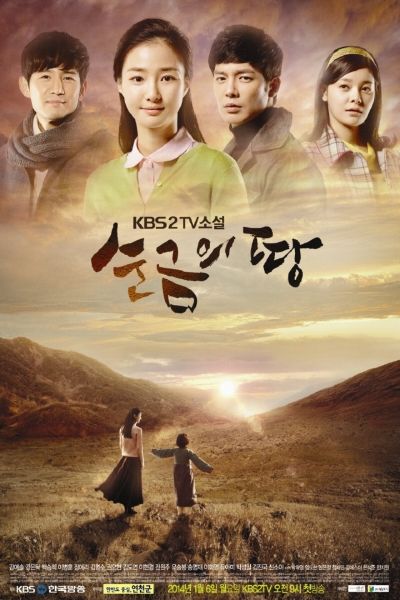 TV Novel: Gold Land ne zaman