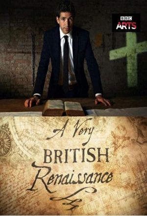 A Very British Renaissance ne zaman