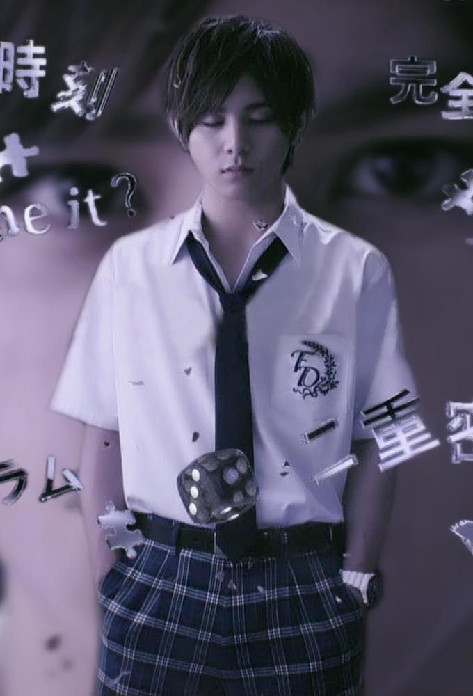 Kindaichi Shonen no Jikenbo N (neo) ne zaman