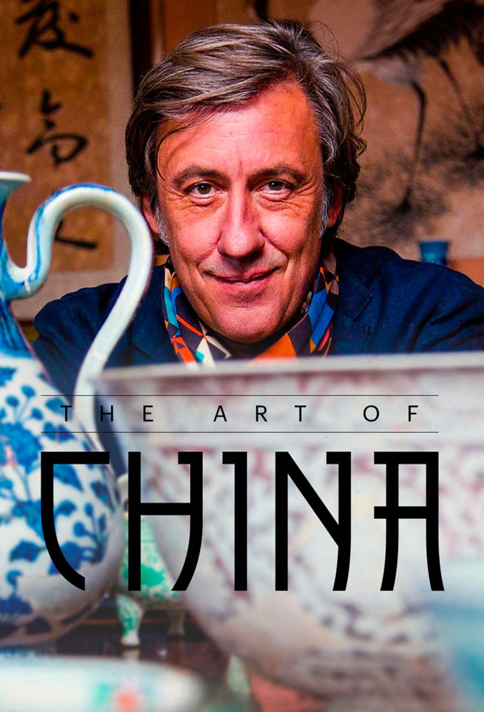 Art of China ne zaman