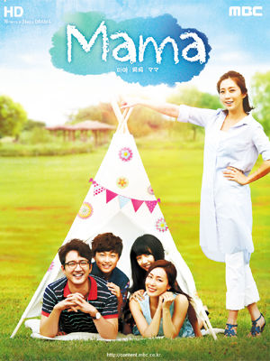 Mama - Nothing to Fear ne zaman