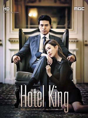 Hotel King ne zaman
