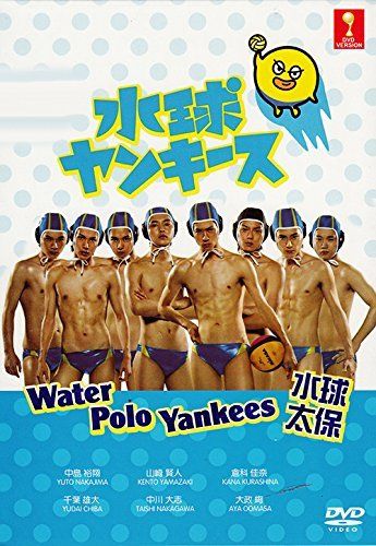 Water Polo Yankees ne zaman