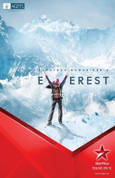 Everest ne zaman