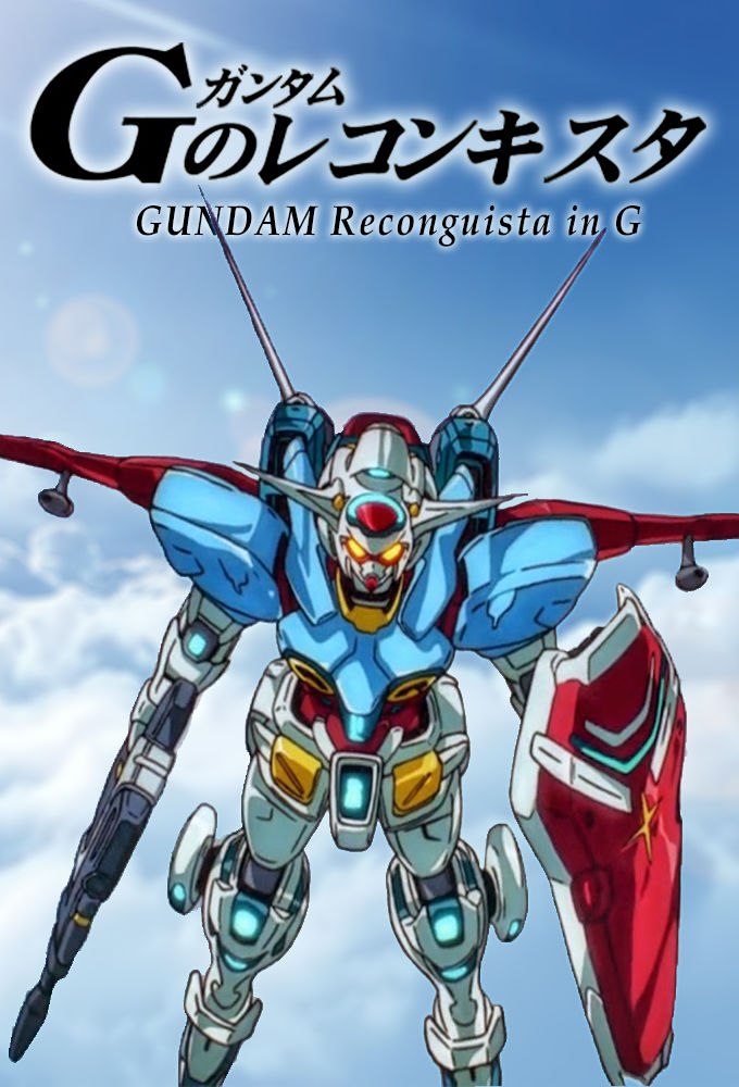 Gundam: G no Reconguista ne zaman