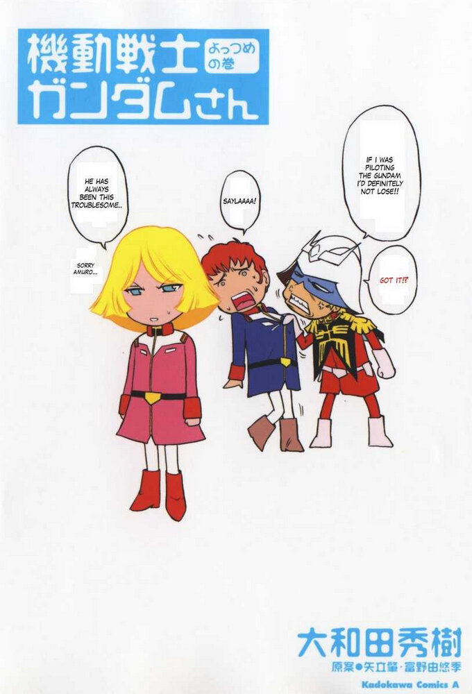 Mobile Suit Gundam-san ne zaman