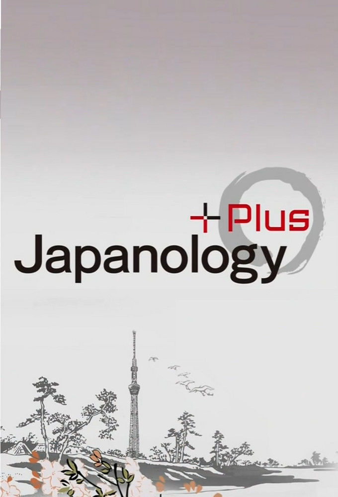 Japanology Plus ne zaman