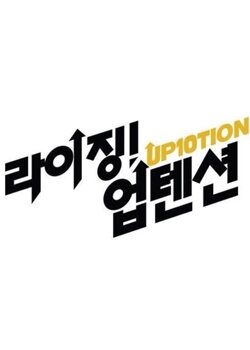 Rising! Up10tion ne zaman