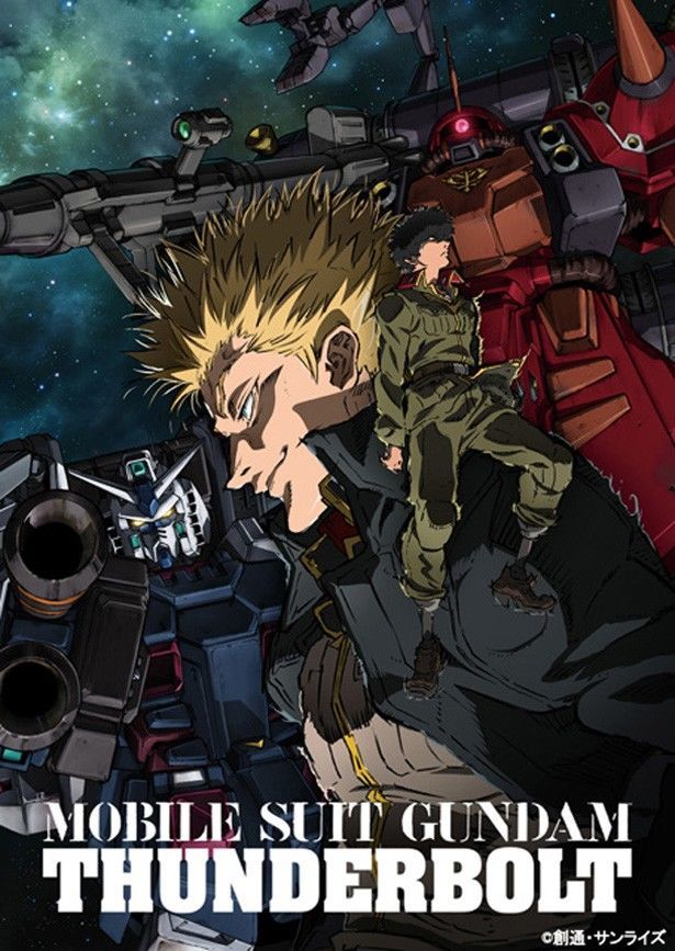 Mobile Suit Gundam Thunderbolt ne zaman