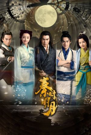 The Legend of Qin ne zaman