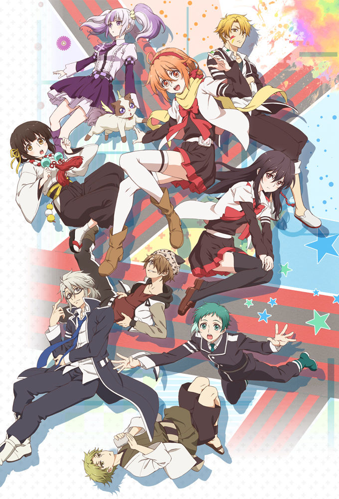 Mikagura School Suite ne zaman